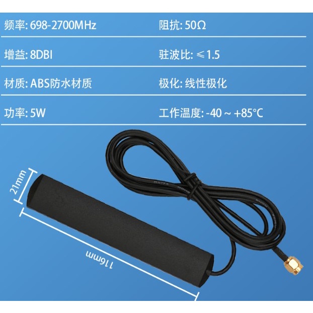 第2代 加強型 車用安卓機 Wifi 天線 導航 無線 接收器 高增益 超級 加強版 SMA