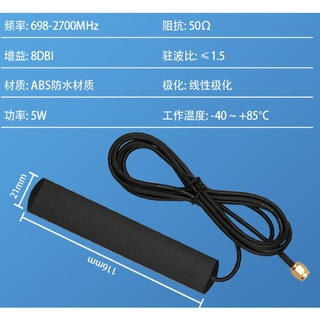 第2代 加強型 車用安卓機 Wifi 2.4G 5G 天線 導航 無線 接收器 高增益 超級 加強版 SMA