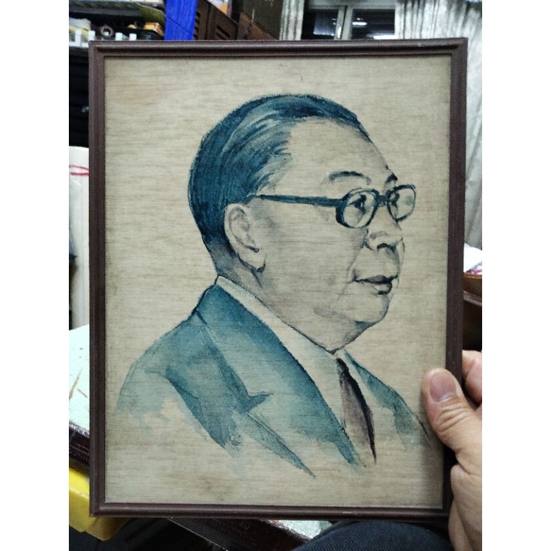 早期經國先生畫像印製品金哲夫兩蔣時代產品收藏相框牆壁裝飾 蝦皮購物