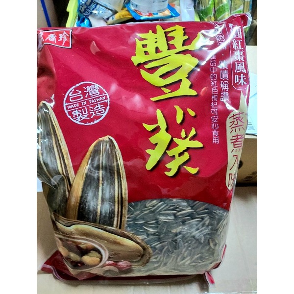 糖果餅乾屋~豐葵葵瓜子 盛香珍葵瓜子 桂圓紅棗風味瓜子 量販價3000公克裝 。