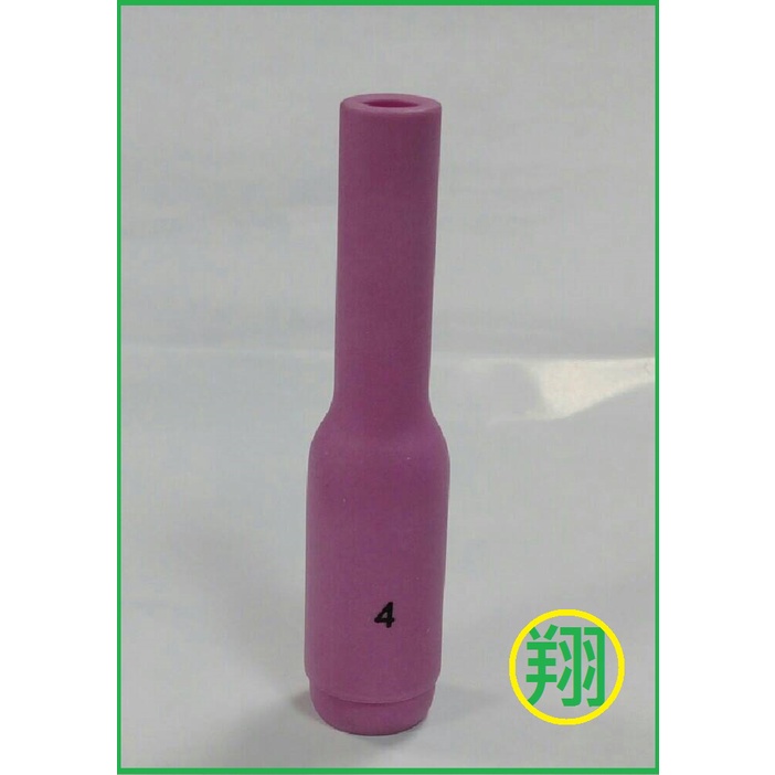 WP17 WP18 WP26 #4L (10N50L) 氬焊加長瓷杯  磁杯 磁火口 氬焊機配件