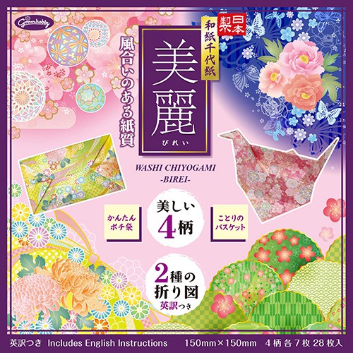 日本製和紙千代紙摺紙摺紙鶴 23 2134 350 美麗 15cm 15cm 4柄各7枚計28枚入 蝦皮購物
