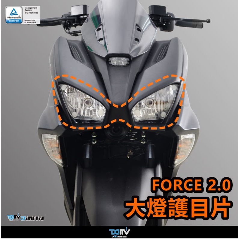 【93 MOTO】 Dimotiv Yamaha FORCE 2.0 大燈片 大燈護片 護片 DMV