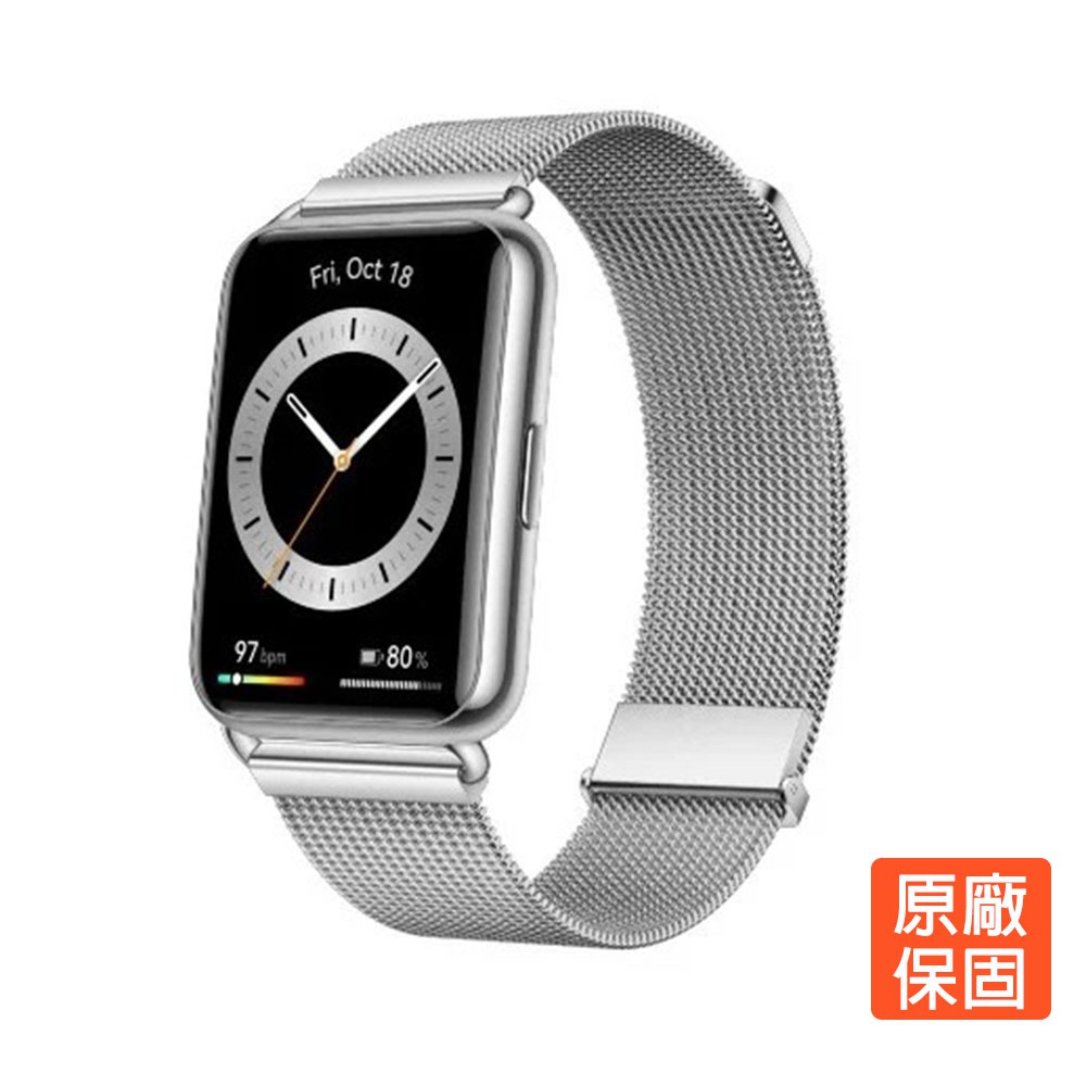 HUAWEI 華為 WATCH Fit 2 健康運動智慧手錶 雅致款(冰霜銀) 現貨 廠商直送