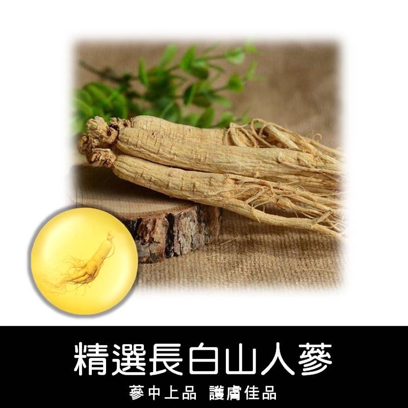買2顆⬆️下殺一顆只要$200🔥銷售百萬顆👉整顆長白山人蔘皂🧏🏻‍♀️洗卸2+1👏痘痘肌救星