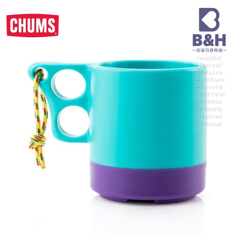 Chums杯 優惠推薦 21年4月 蝦皮購物台灣