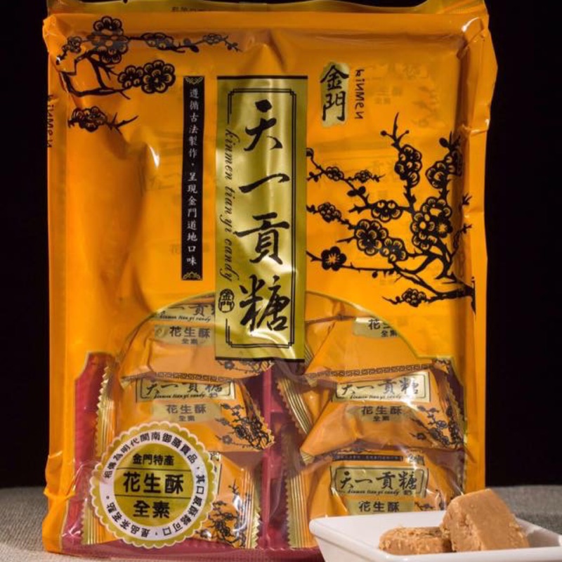 金門 天一貢糖 花生酥 12入 蝦皮購物