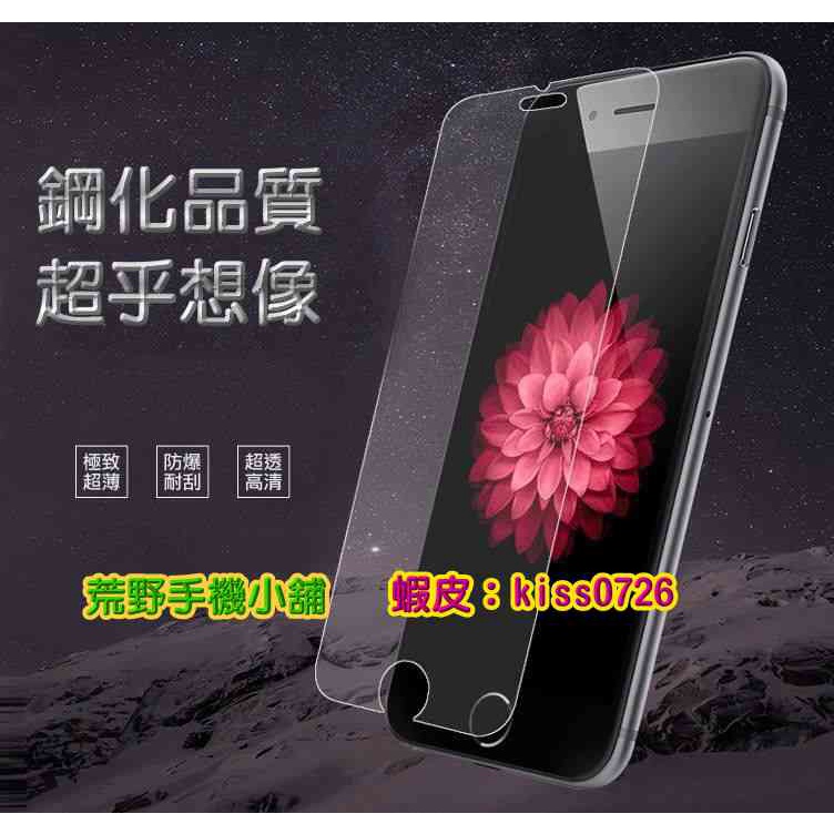 iPhone 12 Mini Apple A2399 鋼化膜 鋼化 玻璃膜