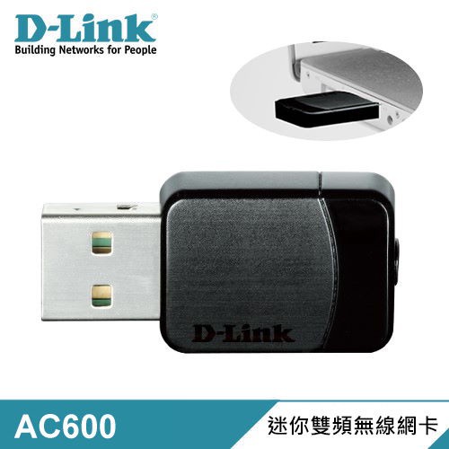 D-Link 友訊 DWA-171-C MU-MIMO 雙頻網卡 現貨 廠商直送