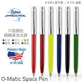 【IUHT】Fisher Space Pen Cap-O-Matic 銀蓋 #775