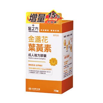 【小太陽  保健】醫之方 成人金盞花葉黃素(70粒/罐) 增量15%