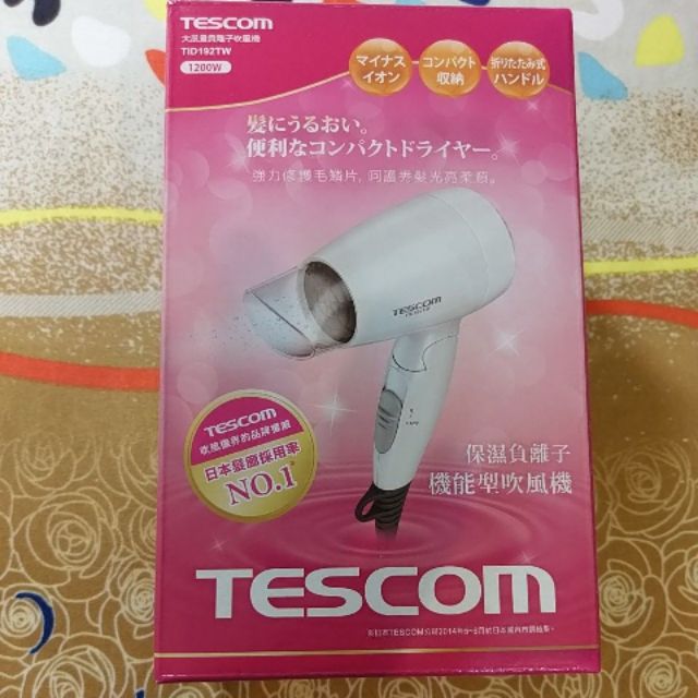 TESCOM Mini負離子吹風機TID192TW