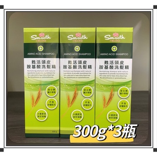 台糖 詩夢絲 甦活頭皮 胺基酸洗髮精300g/瓶 台糖 豬膽汁