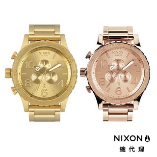 NIXON 51-30 時尚霸氣 潛水錶 玫瑰金 金色 男錶 女錶 手錶 大錶徑 型男必備 A083