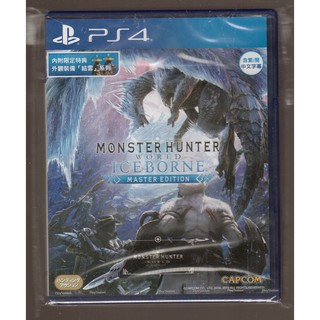 {瓜瓜皮}全新PS4 遊戲 中文版 魔物獵人 世界 Iceborne 冰源 冰原(遊戲都有回收)