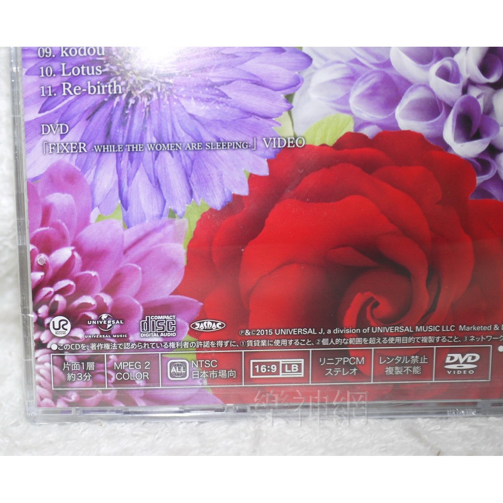 中森明菜akina Nakamori Fixer 日版初回cd Dvd限定盤 全新 蝦皮購物