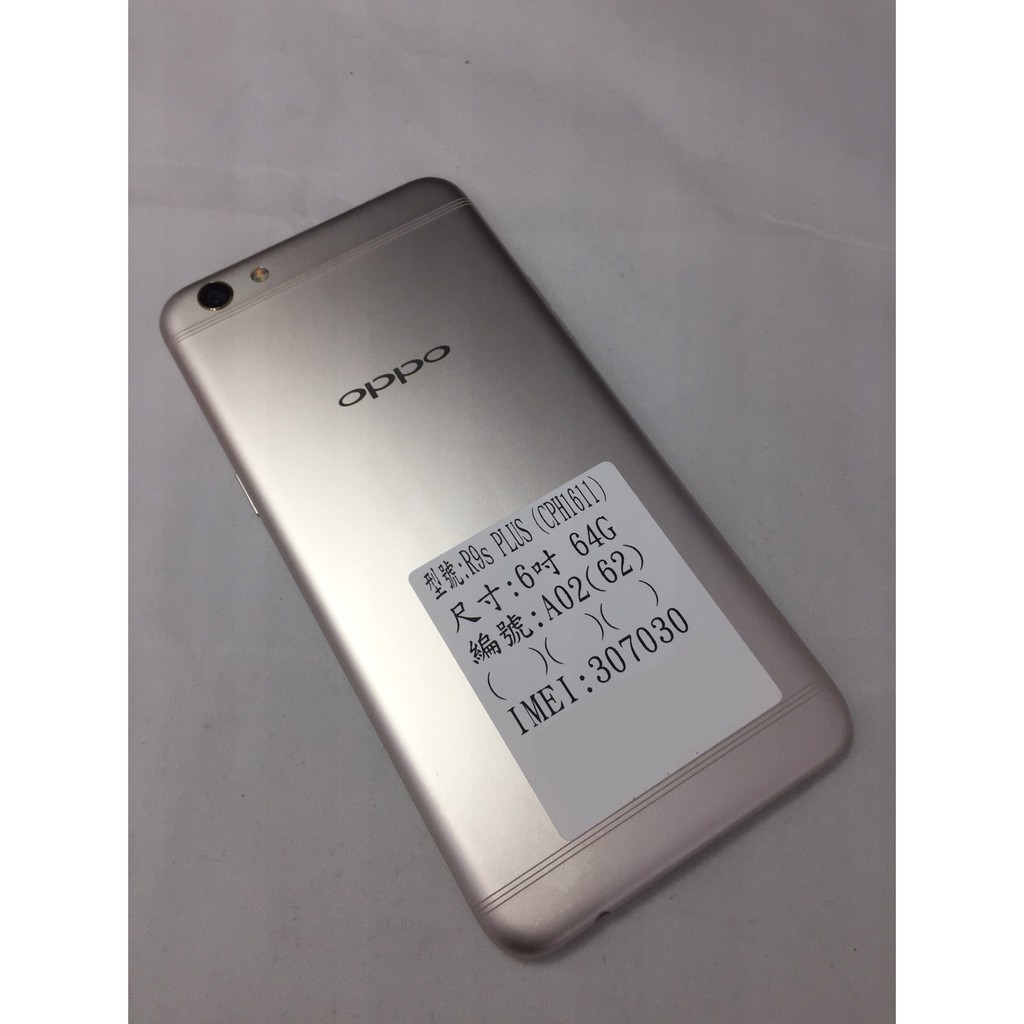 二手機 中古 Oppo R9s plus CPH1611 金色 64g 6寸 安卓6.0.1  編A02 0025 歐伯