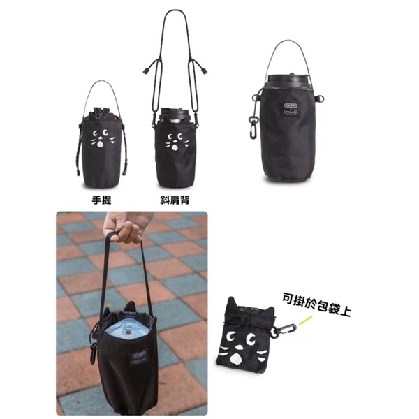 C.C🛍🛍🛍Ne-net 黑貓 貓咪 多功能 收納袋單肩飲料手提袋杯套