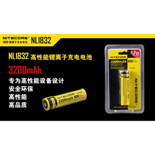 ~棉花糖~ NITECORE奈特科爾NL1832高性能3200mah 18650充電尖頭凸點鋰電池帶保護板C0035