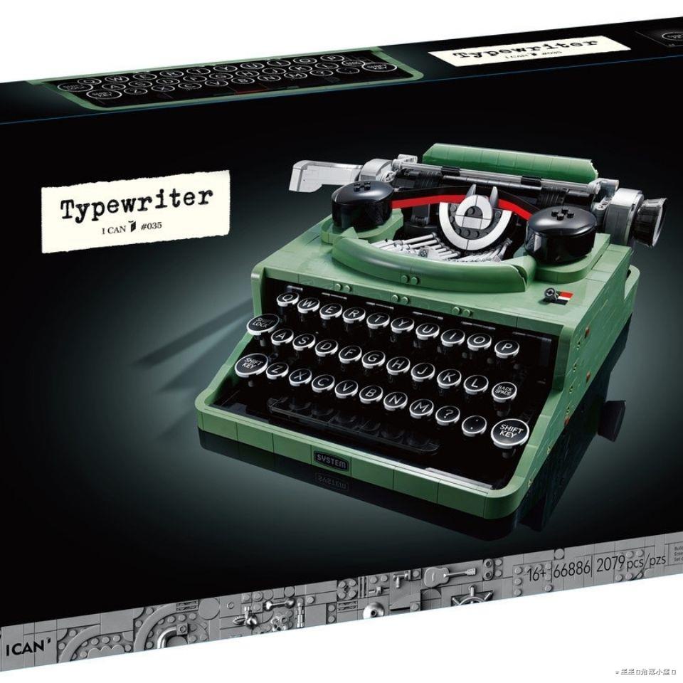 lego經典打字機積木 兼容樂高ideas系列復古打字機21327男女孩高難度拼裝益智積木玩具