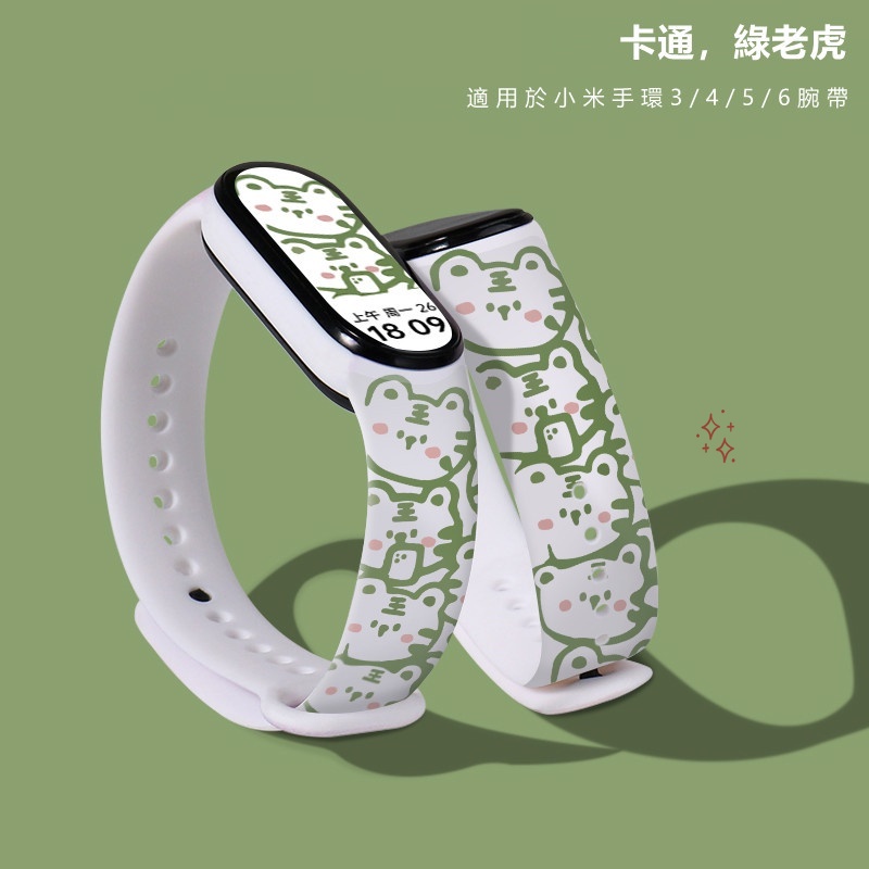 夏日清新 個性印花 小米手環3456 透氣親膚防水 小米手環錶帶 適用小米3 小米4 小米5 小米6 NFC版通用