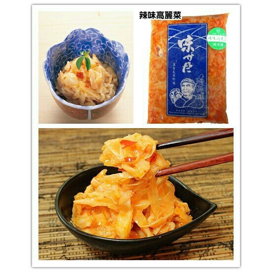 嚴選日式小菜海師傅 辣味高麗菜 蝦皮購物