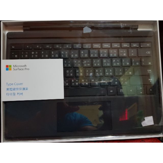 Microsoft Surface pro4鍵盤保護蓋