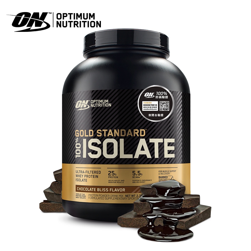 【美國ON】 ISOLATE 金牌分離乳清蛋白 5磅 宙斯健身官方旗艦店