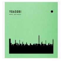 12/1發售 YOASOBI  THE BOOK 2 【完全生産限定盤】