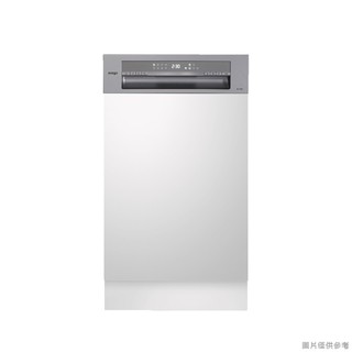 SVAGO VE7545 半嵌式45CM自動開門洗碗機(含標準安裝) 大型配送