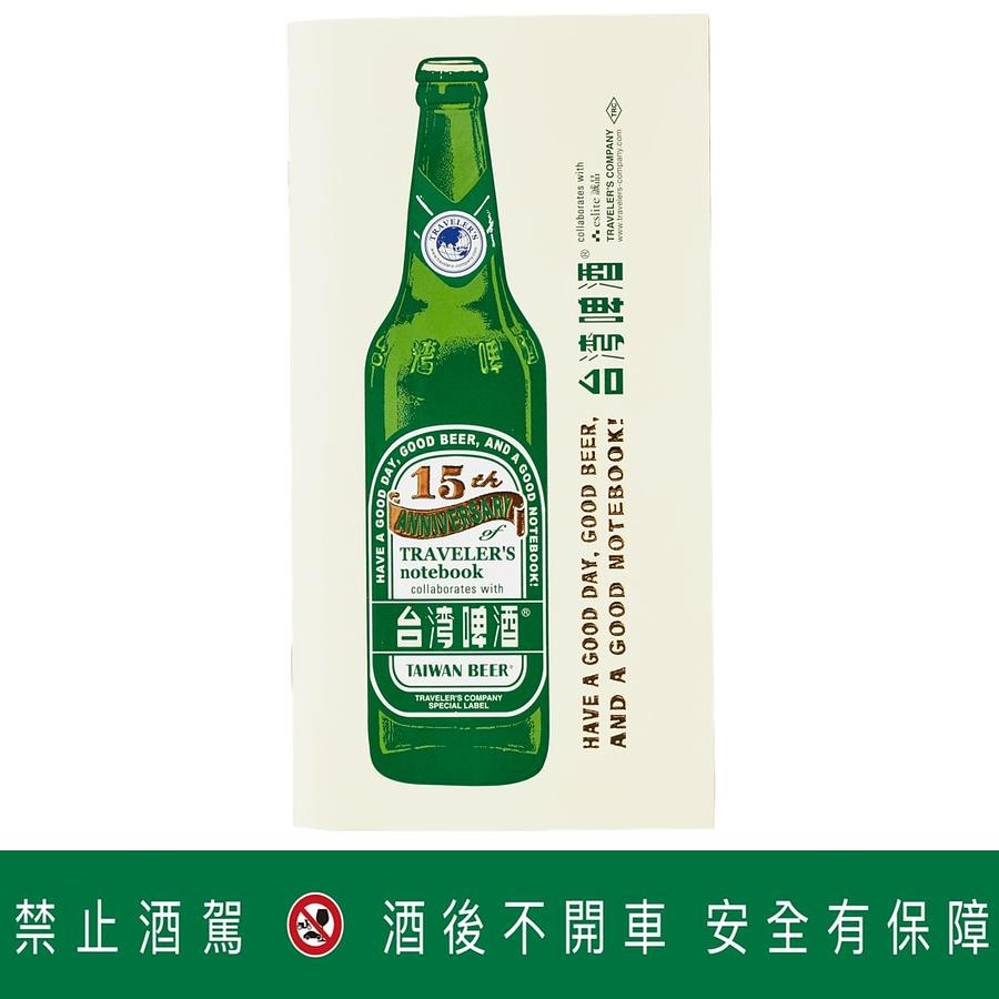 TRAVELER'S COMPANY X TAIWAN BEER (台灣啤酒) TRAVELER'S Notebook Refill/ 空白筆記本     eslite誠品