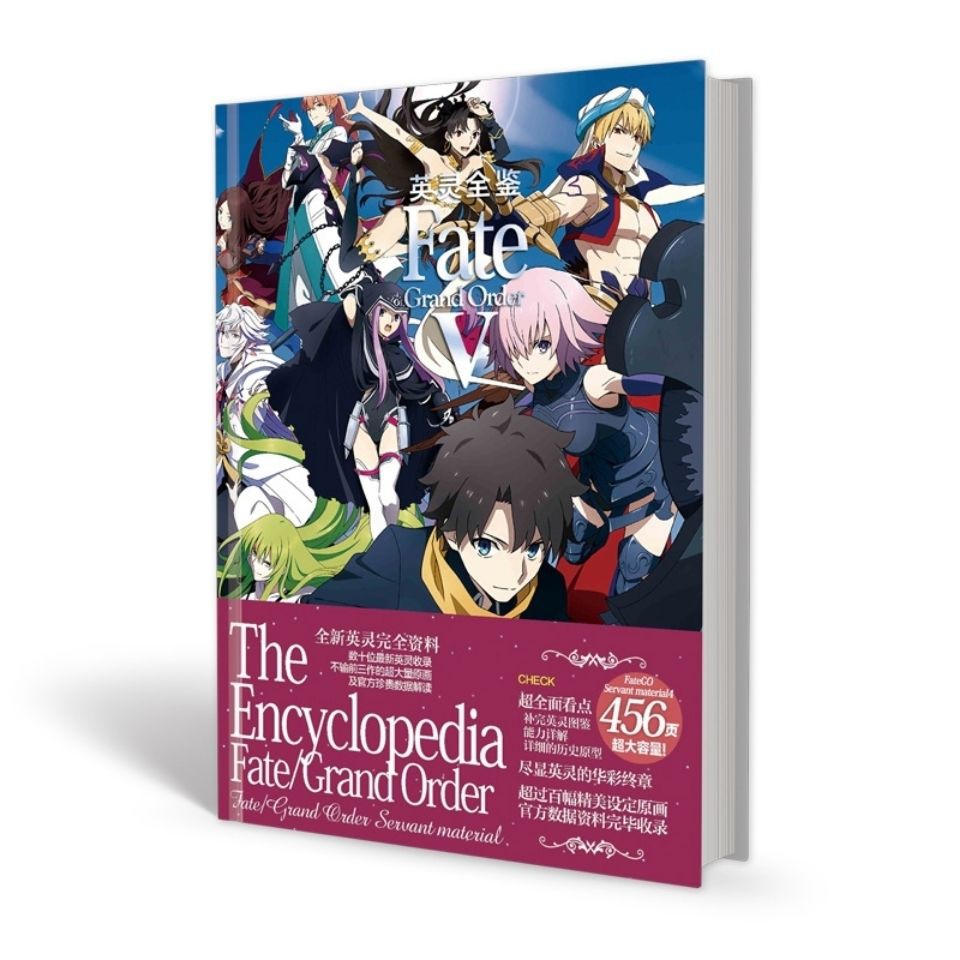 Fate Grand Order的價格推薦第96 頁 21年1月 比價比個夠biggo