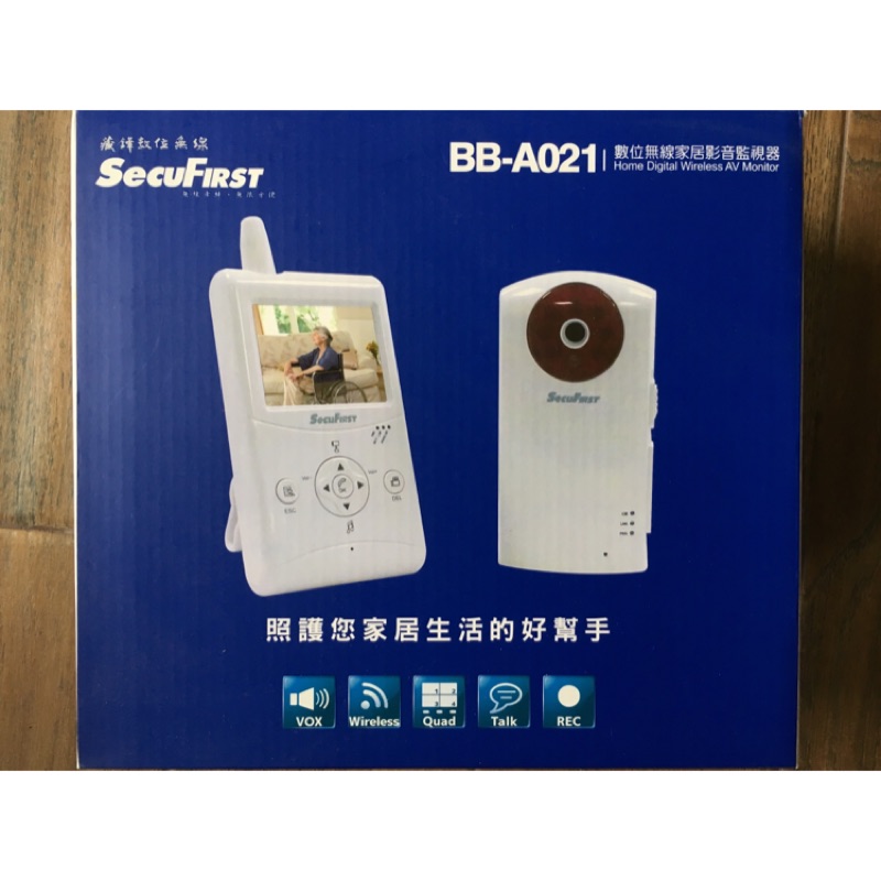 （全家店到店免運）bb-a021 SecuFirst 第一代數位無線家居影音監視器（寶寶監視器）