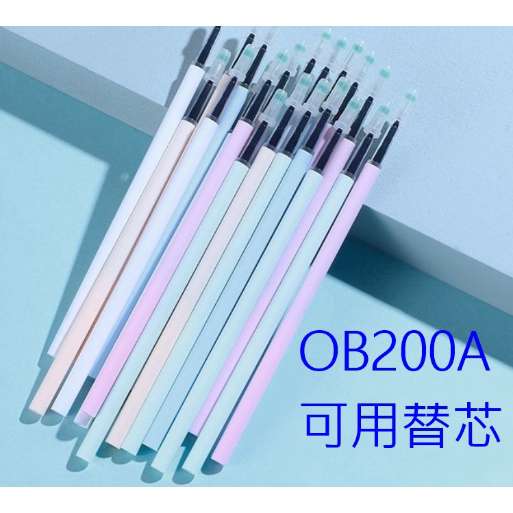 OB200A可用的替芯-0.5針管頭藍色OB238o.b.200a