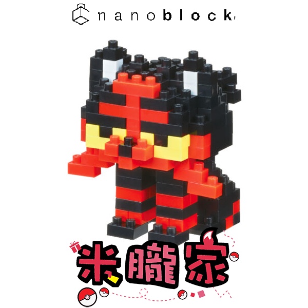 【米朧家】現貨 ❤️ 寶可夢積木 火斑喵 nanoblock NBPM_049 神奇寶貝