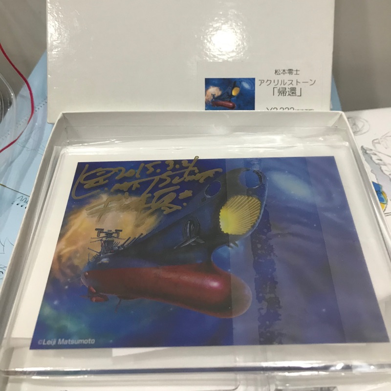 めんこスタジアム　松本零士セレクション　ST1 5BOX 未開封 日版现货松本零士银河铁道999 2005年NEO 超像盒玩无盒无内袋