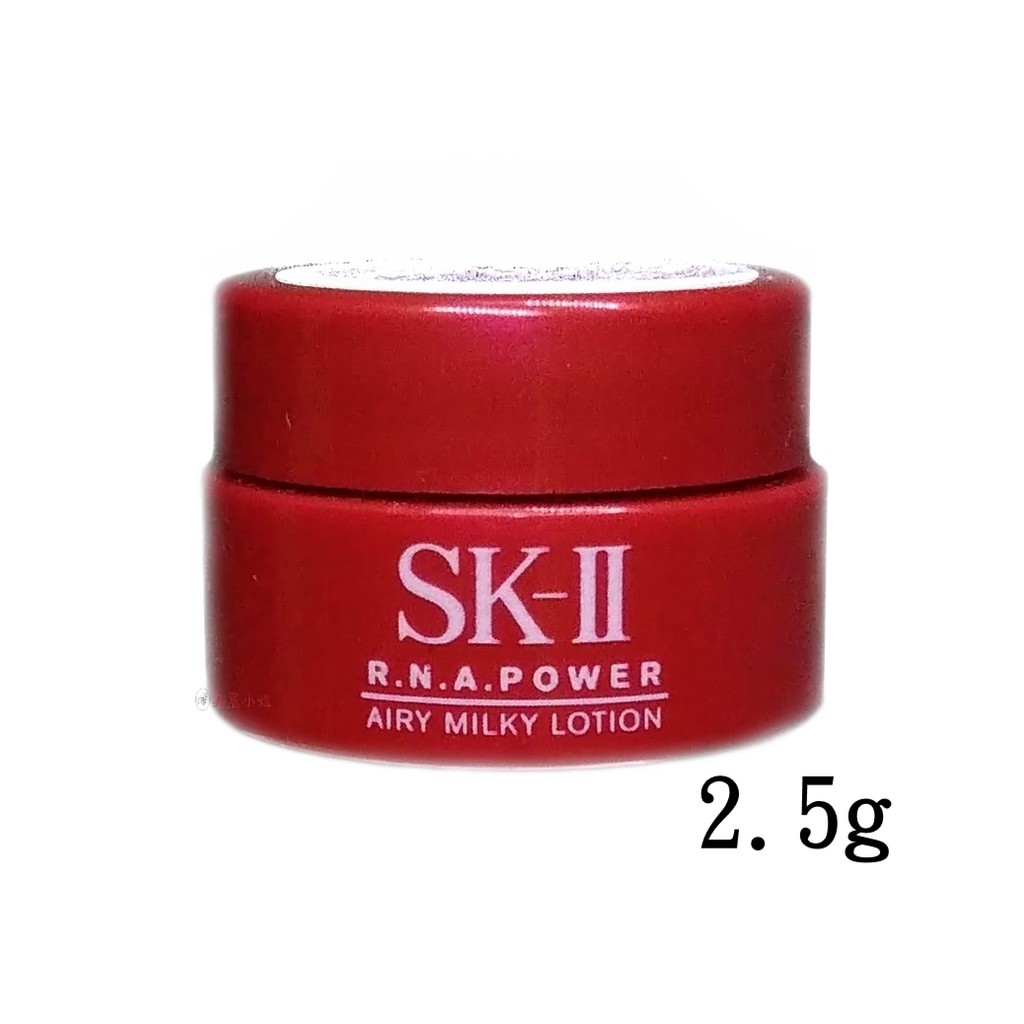 ⚡現貨⚡ SK-II SK-2 R.N.A 一般版 輕盈版 超肌能緊緻活膚霜 2.5g 15g