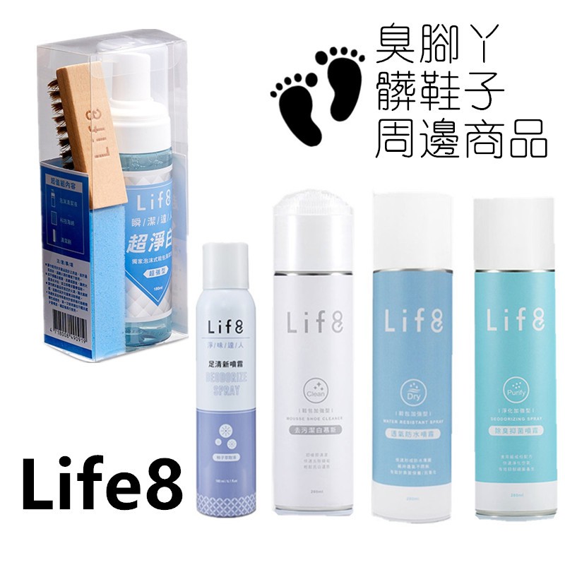 防霉鞋子噴霧 Ptt與dcard推薦網拍商品 2021年12月 飛比價格