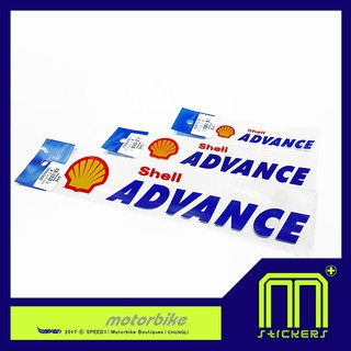 ADVANCE 藍 / 白 機車 汽車 重機 車貼 車殼貼 貼紙 SMAX FORCE 勁戰 各車