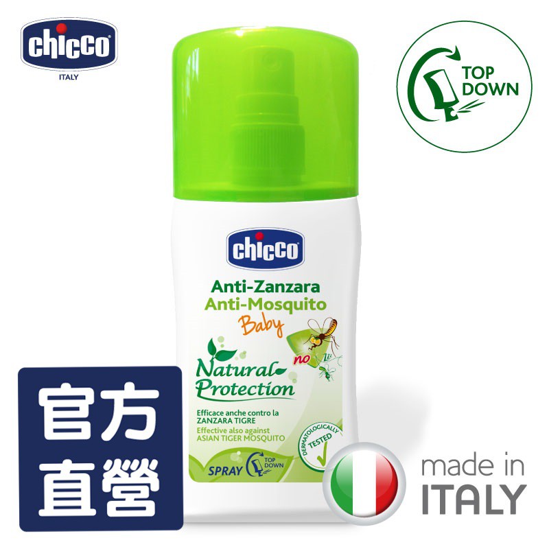 chicco-新草本防蚊噴液100ml