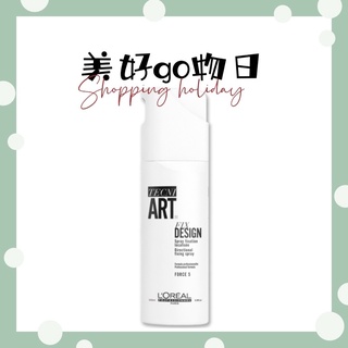 🌈美好購物日🎀 L'OREAL 萊雅強力定型霧200ml