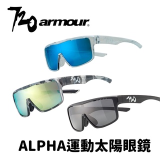 【小宇單車】720armour Alpha 款式 運動休閒太陽眼鏡 自行車眼鏡 風鏡