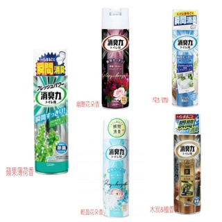 日本ST浴廁瞬間消臭力噴劑330ml