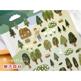 私房角落◎Suatelier 樂活森林紙質貼紙【BBA0287】裝飾貼紙 森林房屋貼紙 樹木貼紙 木屋貼紙