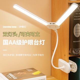 LED學習專用小臺燈可夾式雙頭護眼學生宿舍床頭閱讀USB充電夾子式夾燈