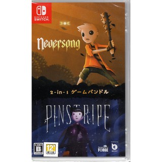 Switch遊戲NS 曾經的彗星&地獄救援 Neversong & Pinstripe 中文版【魔力電玩】