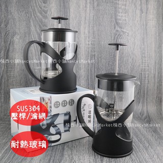 妙管家 布列克 沖茶器 800/1000ML 耐熱玻璃 304不鏽鋼 花茶壺 泡茶壺 泡檸檬 濾茶器 沖泡壺