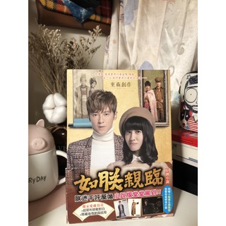 如朕親臨 優惠推薦 2021年11月 蝦皮購物台灣