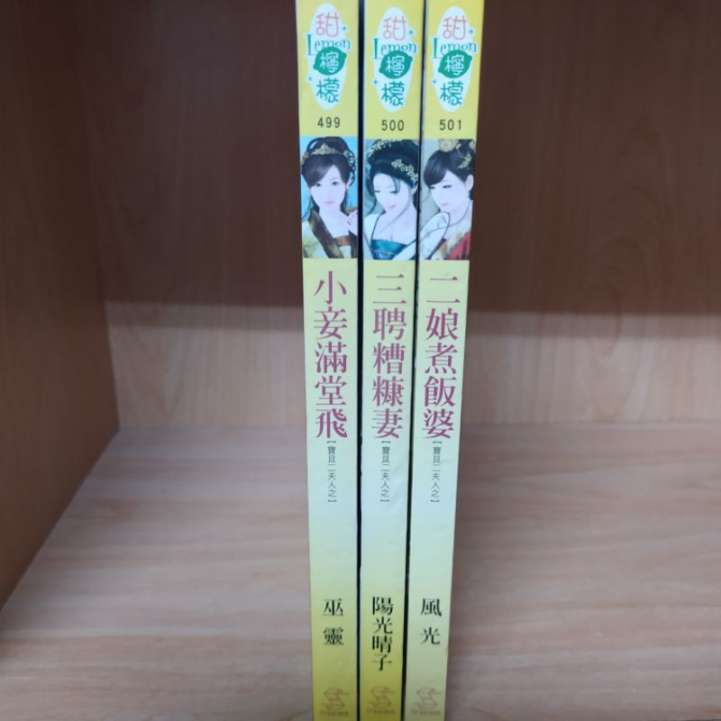 糟糠妻 優惠推薦 2021年11月 蝦皮購物台灣
