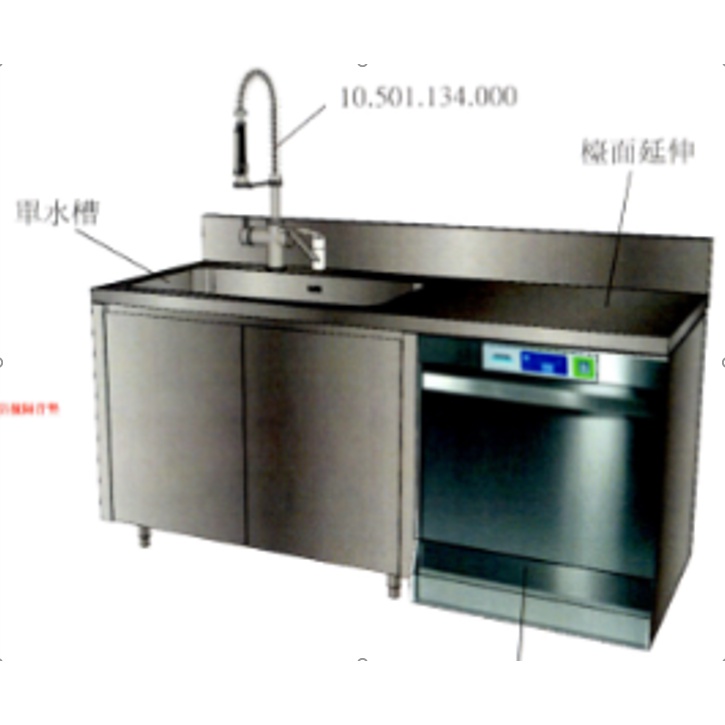 不銹鋼 單水槽櫥櫃工作台 倍利嘉白金經典廚具 L160cm*D65cm*H80/95cm 二手 商用 廚房設備